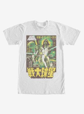 Star Wars A New Hope Hong Kong Poster T-Shirt