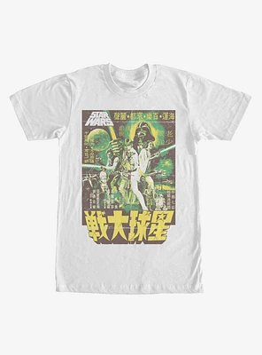 Star Wars A New Hope Hong Kong Poster T-Shirt