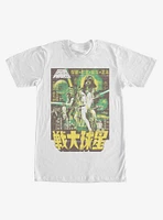 Star Wars A New Hope Hong Kong Poster T-Shirt