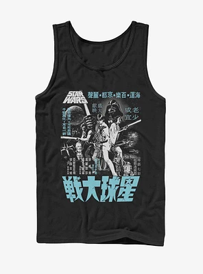 Star Wars Japanese Text Poster Tank Top