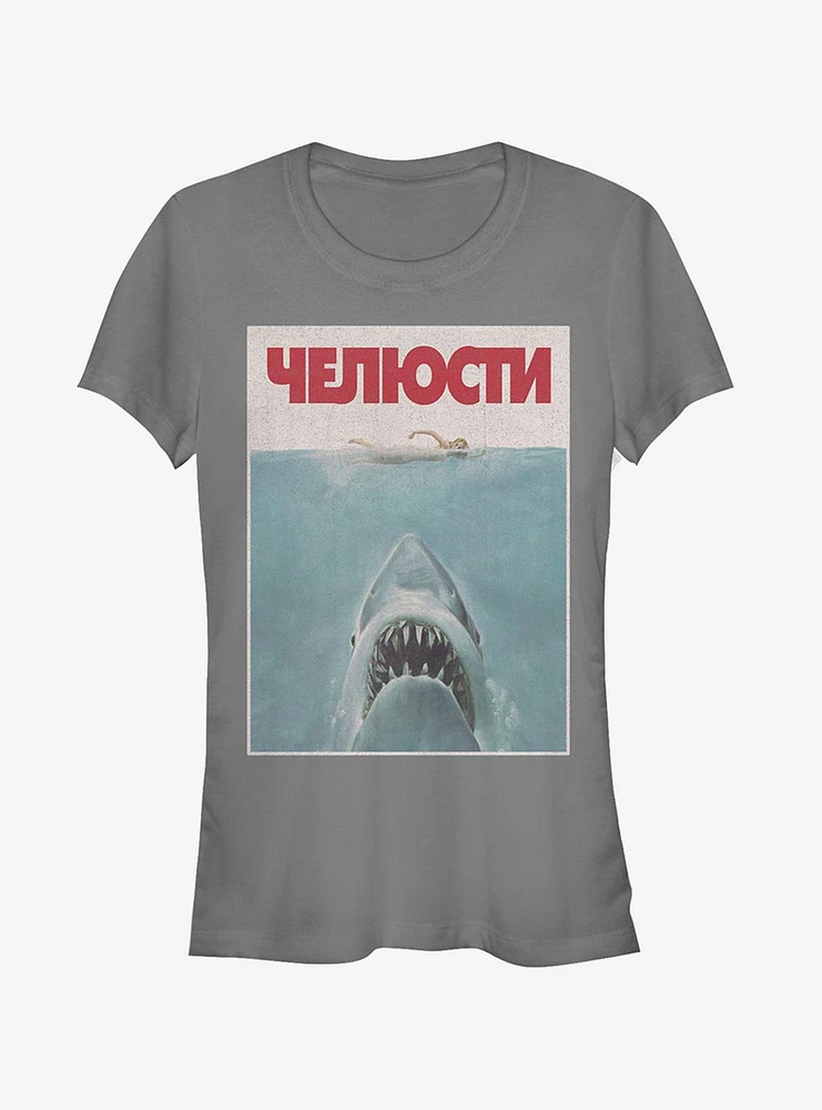 Jaws Russian Title Poster Girls T-Shirt