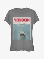 Jaws Russian Title Poster Girls T-Shirt