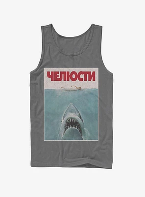 Russian Title Shark Poster Tank