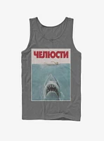 Russian Title Shark Poster Tank