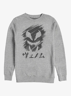 Marvel Venom Japanese Text Character Smudge Sweatshirt
