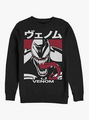Marvel Venom Japanese Text Character Sweatshirt