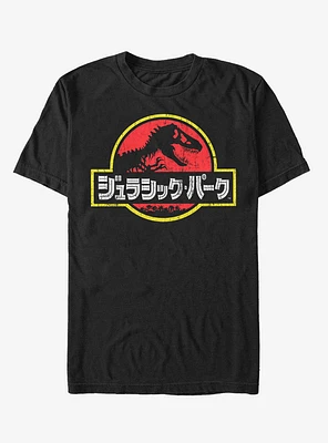 Japanese Text Logo T-Shirt