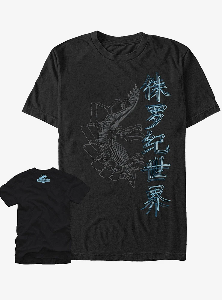 Stegosaurus Japanese Text Fossils T-Shirt