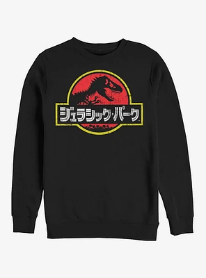 Japanese Text Logo Sweatshirt