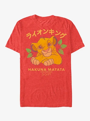 Disney Lion King Simba Japanese Text Characters T-Shirt
