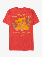 Disney Lion King Simba Japanese Text Characters T-Shirt