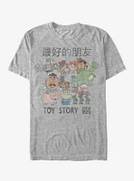 Disney Pixar Toy Story Retro Japanese Text Character Scene T-Shirt