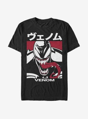 Marvel Venom Japanese Text T-Shirt