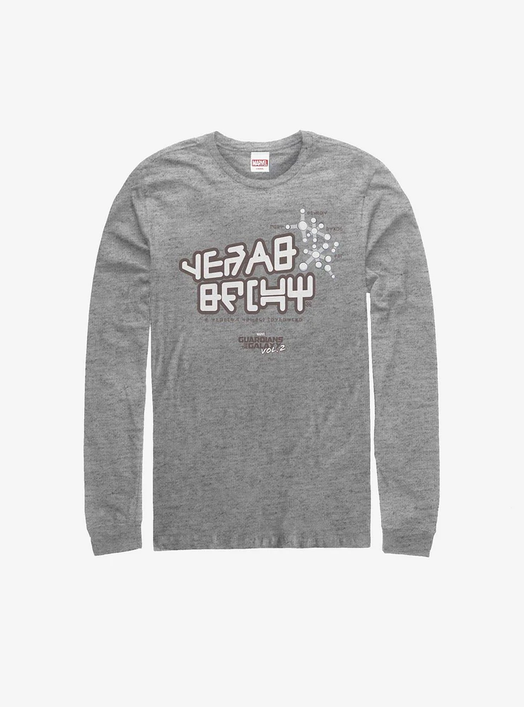 Marvel Guardians of Galaxy Vol. 2 Star-Lord Long Sleeve T-Shirt