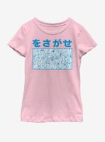 Where's Waldo Find Youth Girls T-Shirt