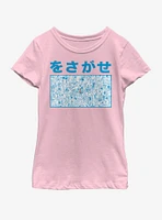 Where's Waldo Find Youth Girls T-Shirt