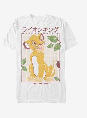 Disney The Lion King Hakuna Matata Japanese Text T-Shirt