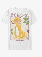 Disney The Lion King Charge T-Shirt