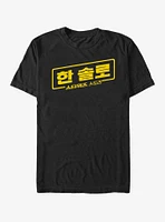 Star Wars Han Korea Logo T-Shirt