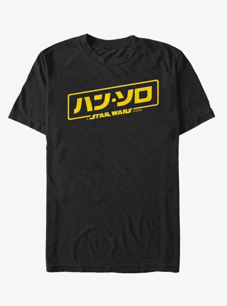 Solo: A Star Wars Story Han Japanese Logo T-Shirt