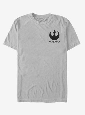 Star Wars Hanrangen T-Shirt