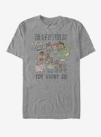 Disney Pixar Toy Story Group T-Shirt