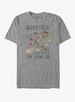 Disney Pixar Toy Story Group T-Shirt