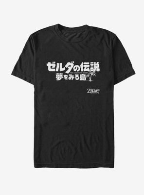 Nintendo The Legend Of Zelda: Link's Awakening Japanese Text T-Shirt