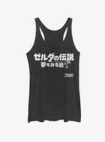Nintendo The Legend Of Zelda: Link's Awakening Japanese Text Womens Tank Top