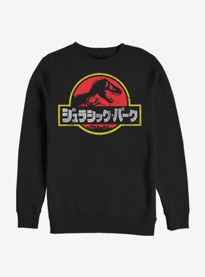 Jurassic Park Japanese Logo Sweatshirt