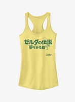 Nintendo The Legend of Zelda: Link's Awakening Japanese Logo Girls Tank