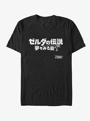 Nintendo The Legend of Zelda: Link's Awakening Japanese Logo T-Shirt