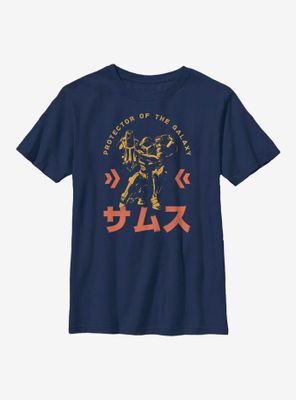 Nintendo Protector Of The Galaxy Youth T-Shirt