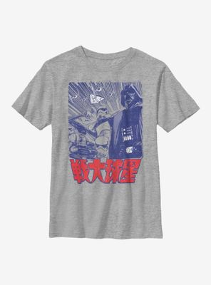 Star Wars Japanese Text Youth T-Shirt