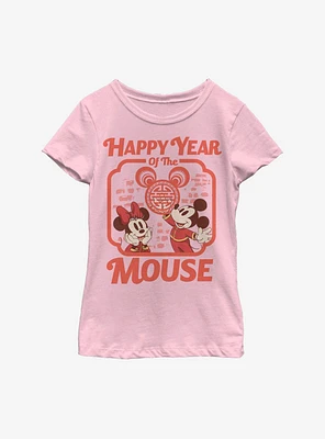 Disney Mickey Mouse Year Of The Youth Girls T-Shirt