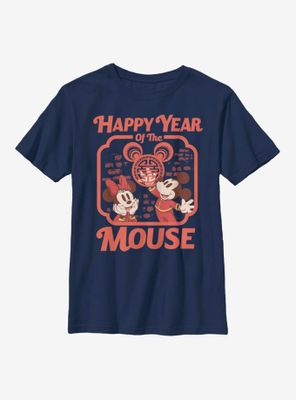 Disney Mickey Mouse Year Of The Youth T-Shirt