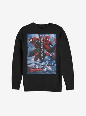 Marvel Spider-Man Japanese Text Sweatshirt