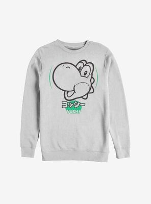 Nintendo Super Mario Yoshi Japanese Text Sweatshirt