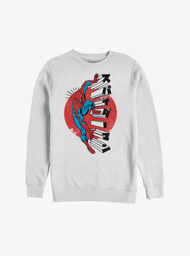 Marvel Spider-Man Spidey Senses Sweatshirt