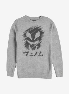 Marvel Venom Japanese Text Sweatshirt