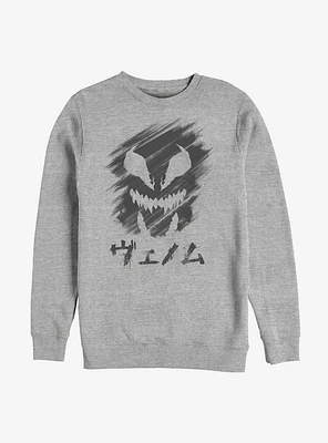 Marvel Venom Japanese Text Sweatshirt