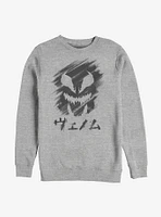 Marvel Venom Japanese Text Sweatshirt