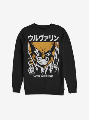 Marvel X-Men Wolverine Japanese Text Sweatshirt
