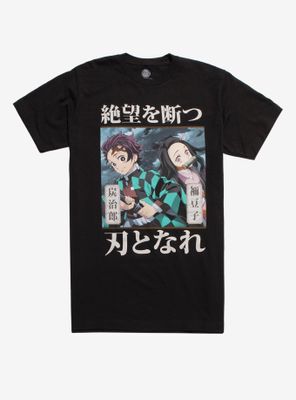 Demon Slayer: Kimetsu No Yaiba Siblings T-Shirt