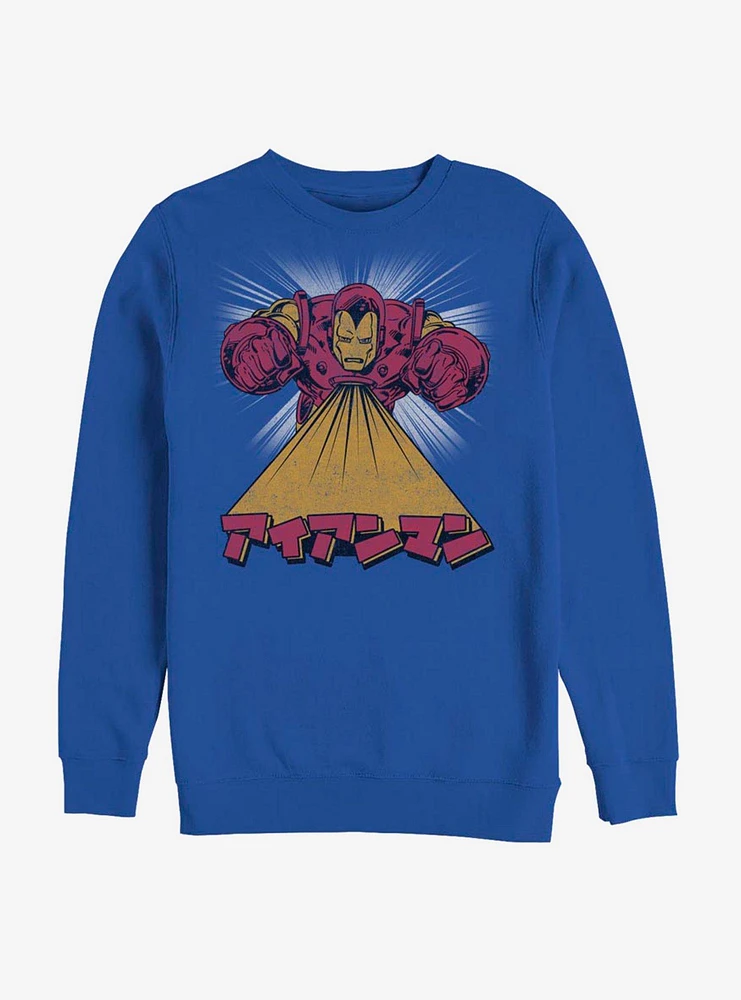 Marvel Iron Man Characters Sweatshirt