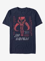 Star Wars The Mandalorian Retro Vengence T-Shirt