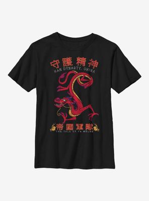 Disney Mulan Mushu Dragon Youth T-Shirt