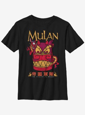 Disney Mulan Mushu Great Stone Dragon Youth T-Shirt