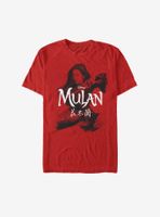 Disney Mulan Live Action Warrior Stance T-Shirt