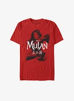 Disney Mulan Live Action Warrior Stance T-Shirt